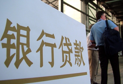 南陵公积金信用贷款申请指南：利率、流程全解析